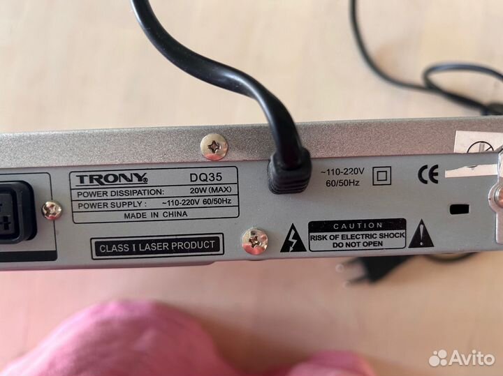 DVD плеер trony