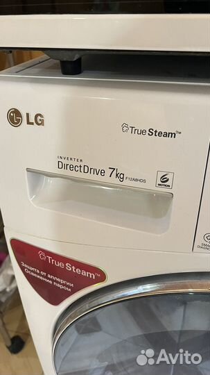 Стиральная машина lg 7 кг
