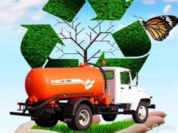 Откачка септиков и выгребных ям