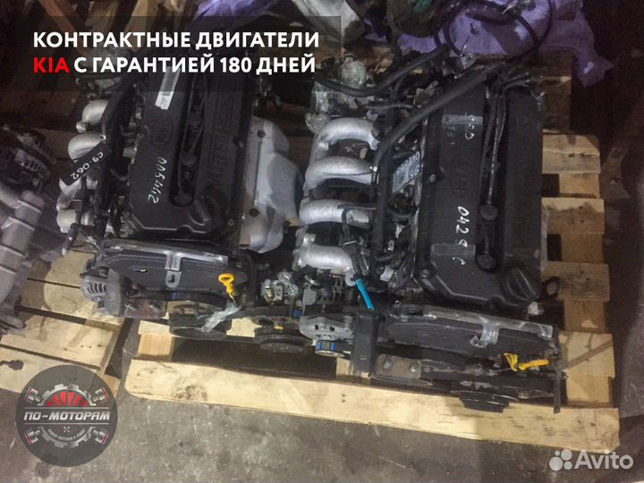 Двигатель Kia в идеале из Эмират и Кореи