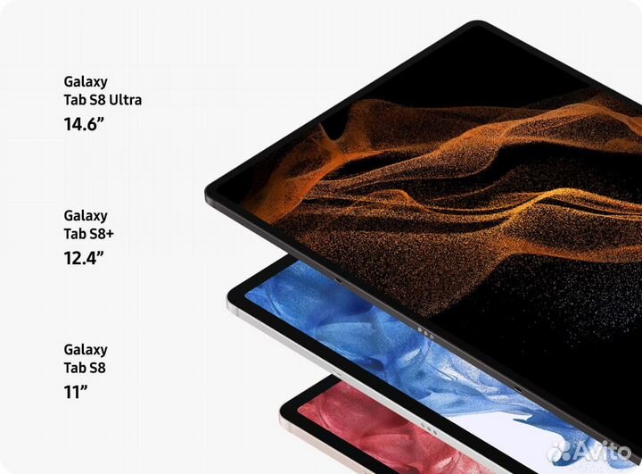 Samsung Galaxy Tab S8/S8+ Новый/магазин/трейд-ин