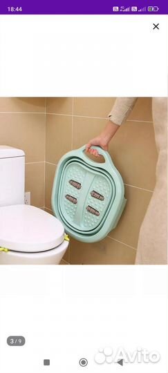 Ванночка для ног с массажем новая