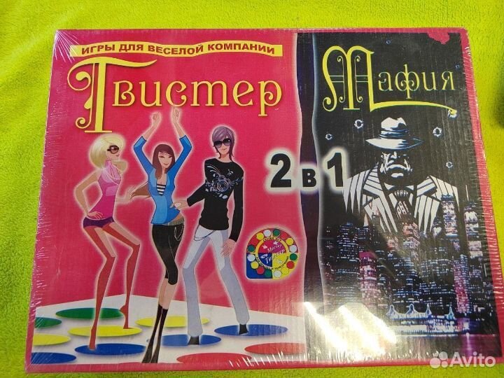 Набор настольных игр 