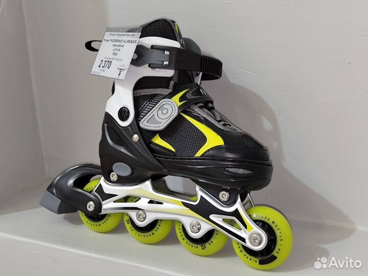 Ролики раздвижные Allure Black размер 31-34