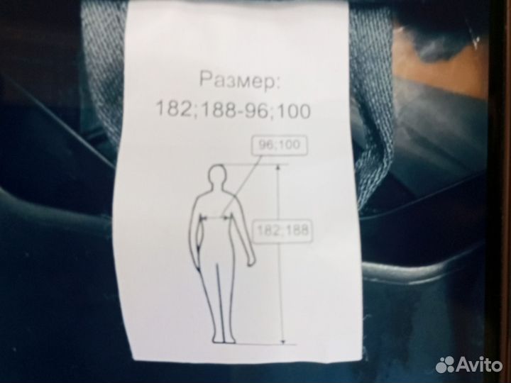 Спецодежда