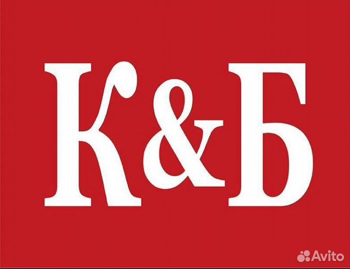 Продавец кассир