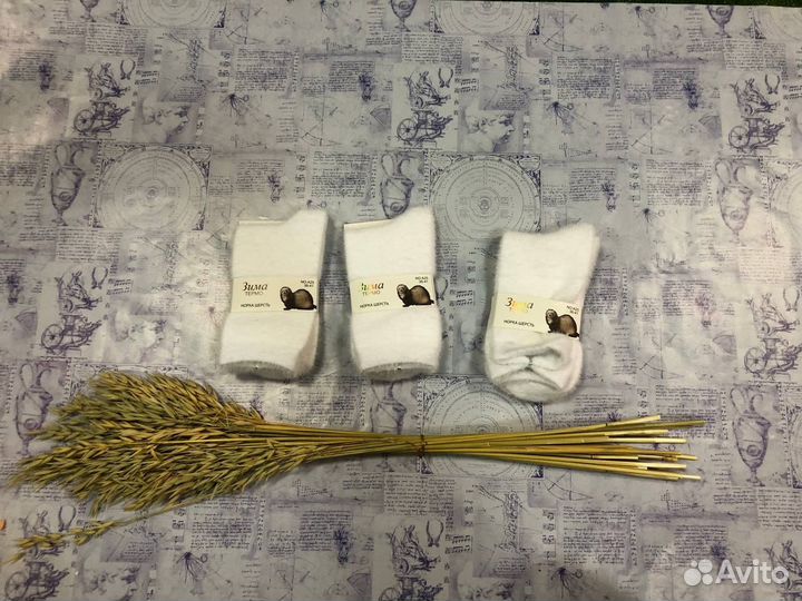 Носки оптом