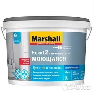 Краски Dulux,Marshall,hammerite,Pinotex