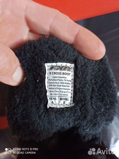 Ботинки для снегохода