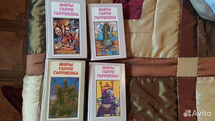 Миры Гарри Гаррисона