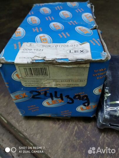 Тормозные колодки на фиат дукато