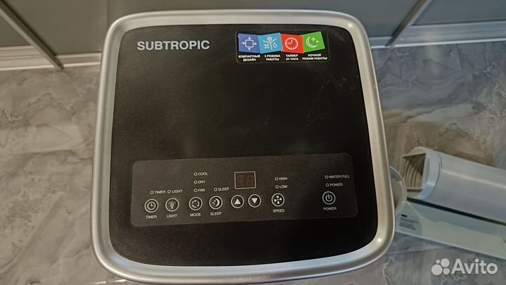 Мобильный кондиционер