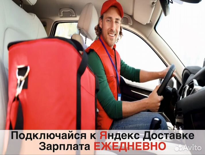 Велокурьер