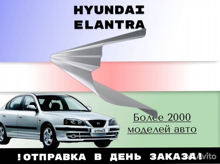 Ремонтные арки Daewoo Nexia