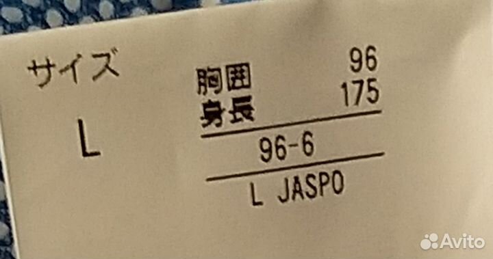 Продам плащ горнолыжный