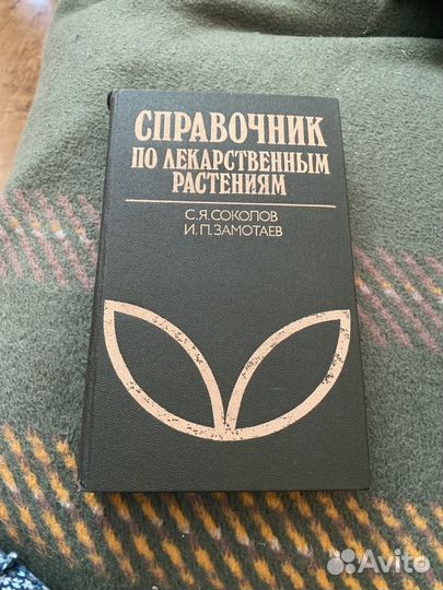 Книги Кино, хобби, путешествия, музыка