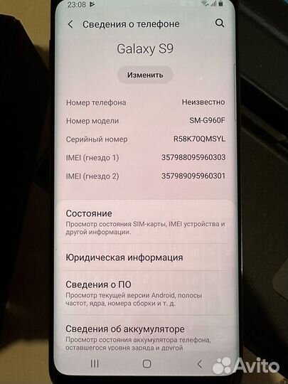 Samsung Galaxy S9, 4/64 ГБ