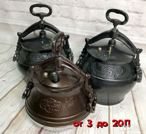 Афганский казан