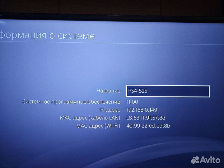 Sony playstation 4 1tb