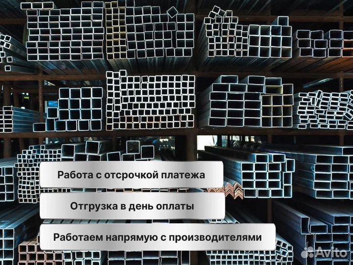 Металлопрокат Уголок Б/У оптом