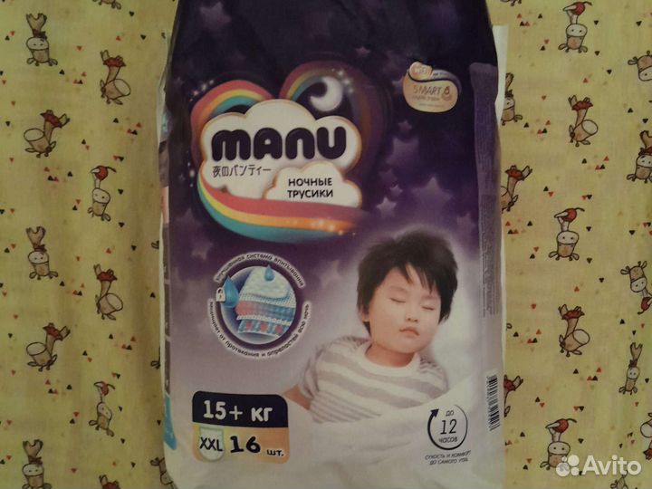 Подгузники трусики manu 15+