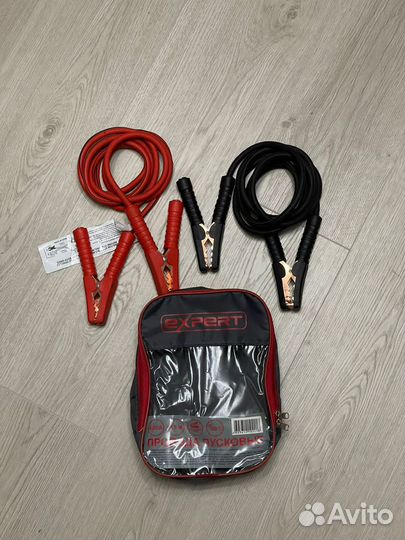 Пусковые провода