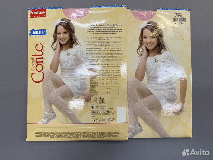 Колготки нарядные Conte розовые р.116-122