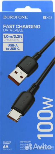 USB Кабель Type-C borofone BX93, 5A.100W