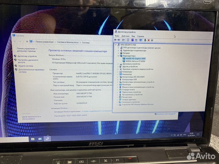 Большой ноутбук MSI 2 видеокарты/1000 gb/8 gb