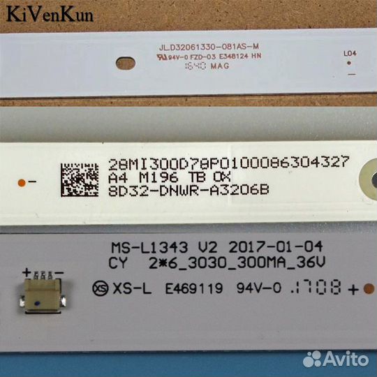 Комплект led подсветки для Erisson 32LEA20T2SM