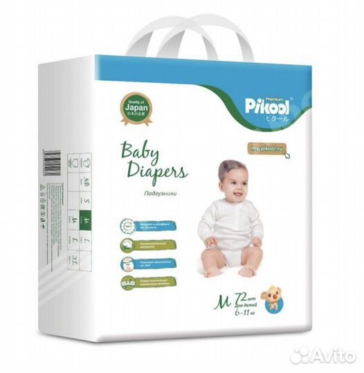 Подгузники Pikool Premium NB, S, M