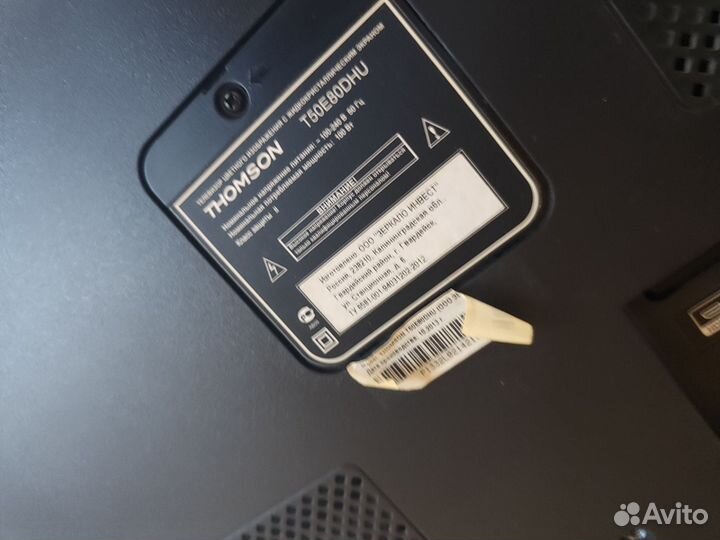 Телевизор плазма бу