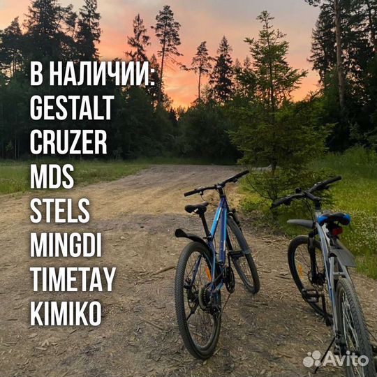 Велосипед новый гарантия