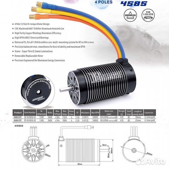 Surpass Hobby Rocket 4585 1580KV Brushless 1/8 1/7