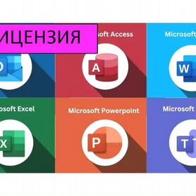 Ключ активации Microsoft office 2019 2021 2016 365