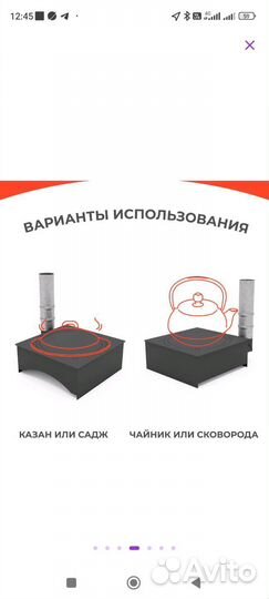 Подказанник