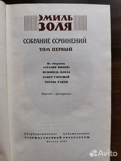 Книги, собрания сочинений (А. Гайдар, В. Гюго)