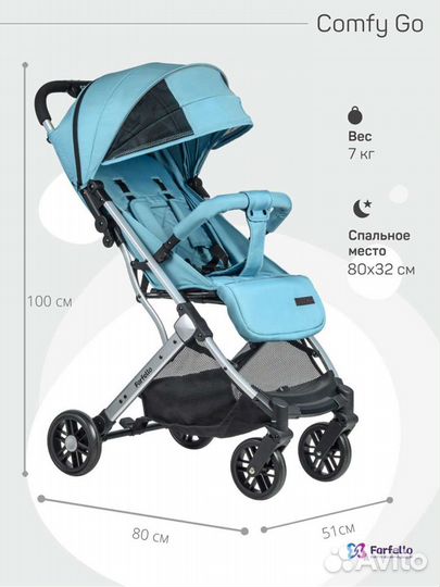 Коляска Farfello Comfy Go (Yoyo)