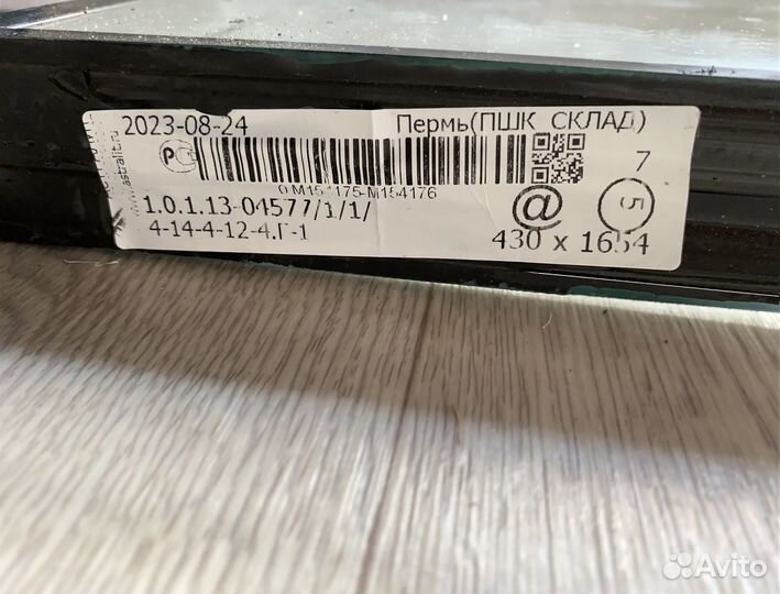 Стеклопакет новый 430*1654