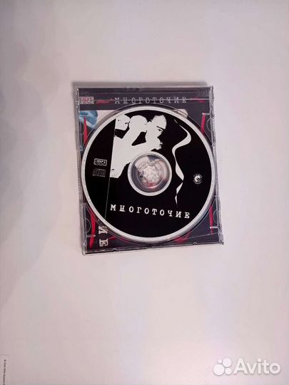 Музыкальный диск группы 