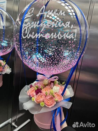 Цветы букеты с доставкой