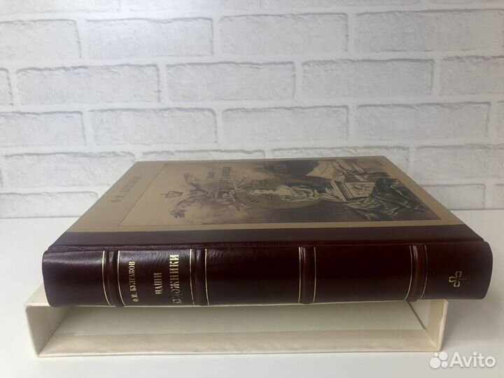 Булгаков Ф. Наши художники живописцы, скульпторы