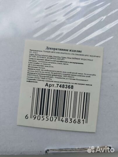 Рамка для фотографий