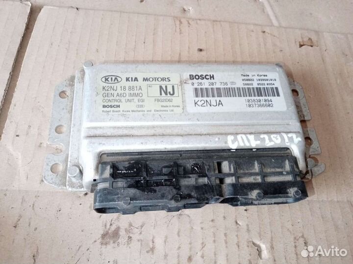 Эбу мозги Киа Спектра 1.6