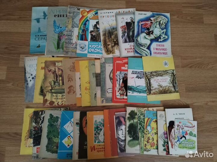 Книги детские СССР