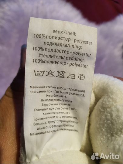 Варежки на малыша