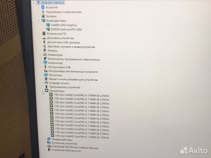 Игровой ноутбук Asus Tuf Gaming FX506H (новый) (L)