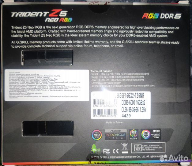 Gskill trident z5 neo DDR5 32Gb 6000