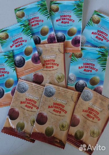 Золото магнитного моря : новая акцыя магнит