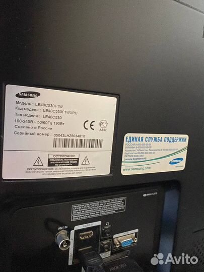 Телевизор samsung 40